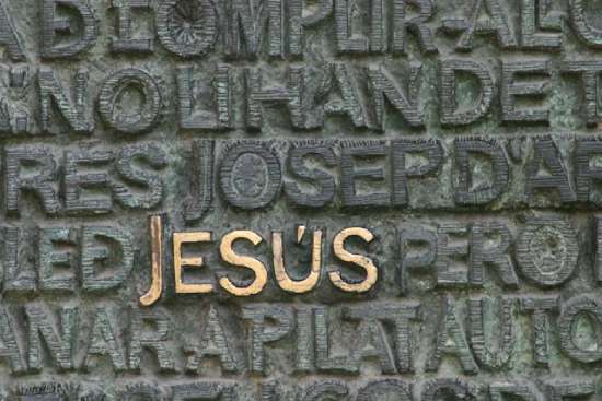The name of Jesus highlighted in gold